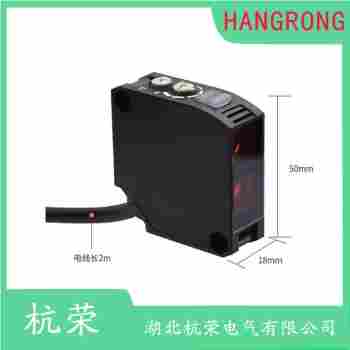 光電開關(guān) PTF-TM10D 杭榮