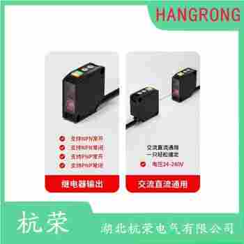 光電開(kāi)關(guān) E3S-AD31 杭榮