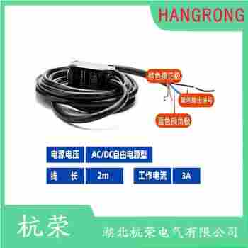 光電開關(guān) OM18-K550VP6 杭榮