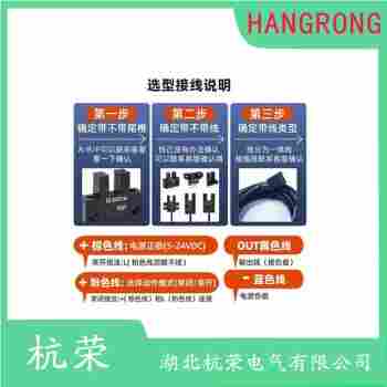 VE18-4P3812 光电开关产品特点