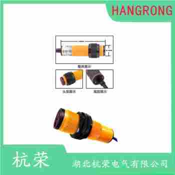 光電開關(guān) E3T-ST32 杭榮