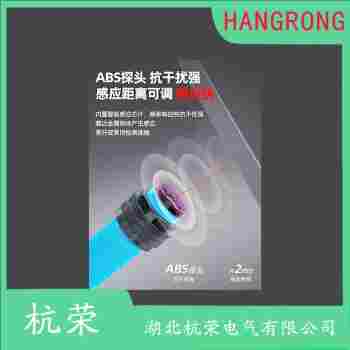 OP18-RPVP6Q 光電開關維護建議