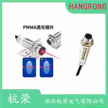 光電開關(guān) OM30-RLN6 杭榮