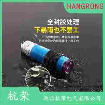 OS50-RPVP6Q 光电开关安装使用