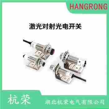 光電開關(guān) FM-03R 杭榮