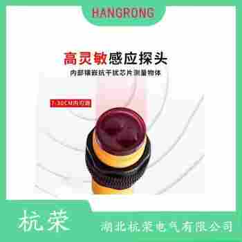 PR18S-DM3ATO 光電開關功能特點