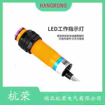 光電開關(guān) SU07-PG 杭榮