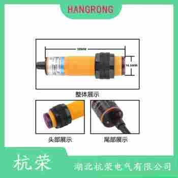 光電開關 K3T-30MNB 杭榮