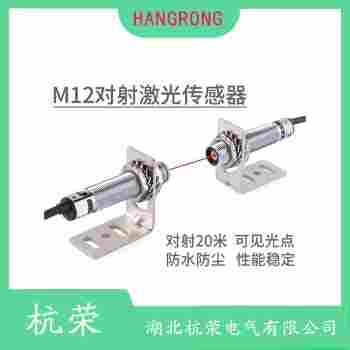 NX-191A-K 光电开关使用范围