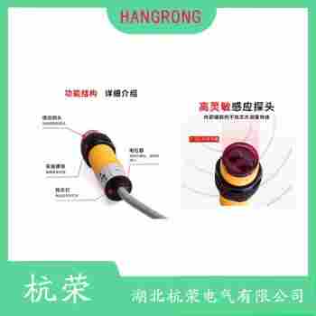 光電開關(guān) E3F3-R1 杭榮