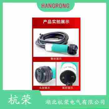 光電開關(guān) EX-Z12FB-Z 杭榮