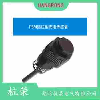 OP18-TK100VN6Q 光電開關(guān) 杭榮