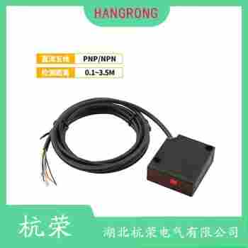 光電開關(guān) MR-10X-PG 杭榮