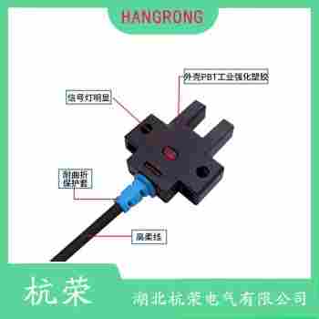 RMF-T10NK1 光電開關安裝使用