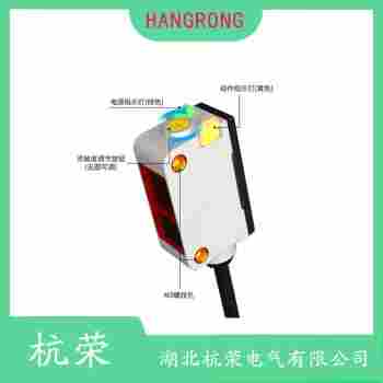 光電開關(guān) E3Z-T81A-D 杭榮