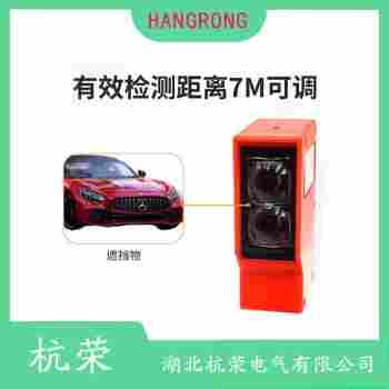 光電開關(guān) HP7-T11 杭榮