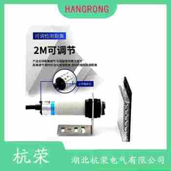 光電開關(guān) E3ZM-V81 杭榮