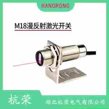 光電開關(guān) PTF-BC50DPO 杭榮