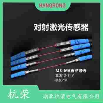 GSD-A11PBX 光電開關(guān)安裝使用