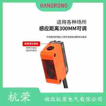 光電開關(guān) E3JM-R4S4T-G 杭榮