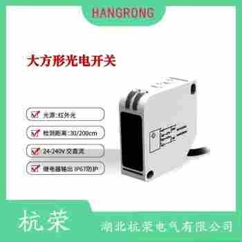 光電開關(guān) EX-13MA 杭榮