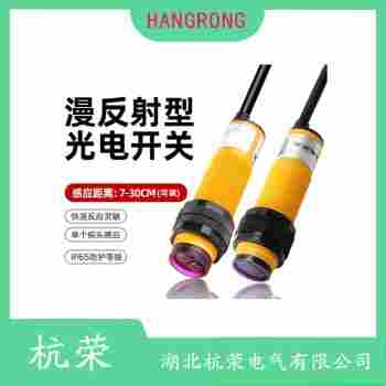 光電開(kāi)關(guān) E3JM-DS70S4T 杭榮