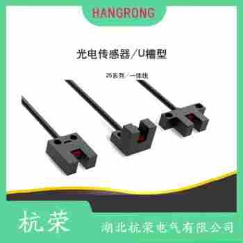 G139-3A1PB 光电开关产品特点