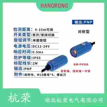 SV-50 光电开关产品特点