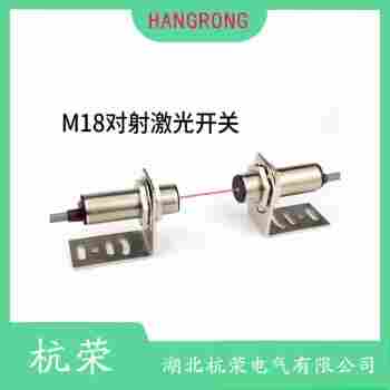 光電開關(guān) E3JM-DS70M4T 杭榮