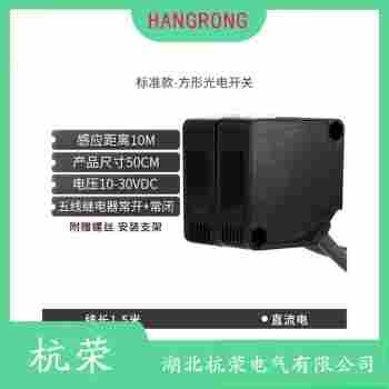 光電開關(guān) E3F3-T86 杭榮