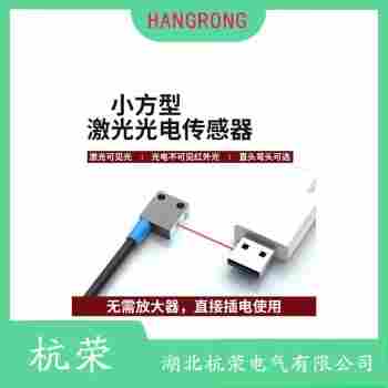 光電開關 PTF-BC50DPO 杭榮