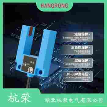 光電開關(guān) GDK-5 杭榮