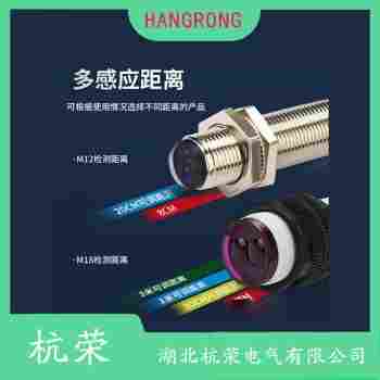 光電開關(guān) PR18G-TM10ATC-E2 杭榮