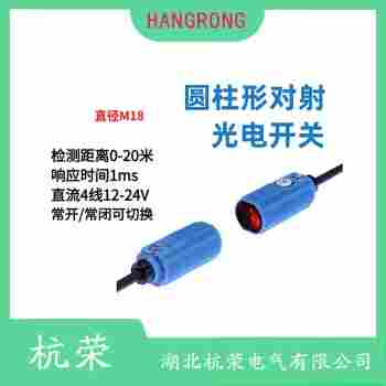 OP18-K100VP6Q 光電開關(guān)參數(shù)規(guī)格