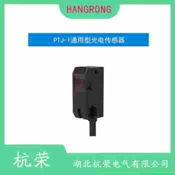 光电开关 AP18SC 杭荣