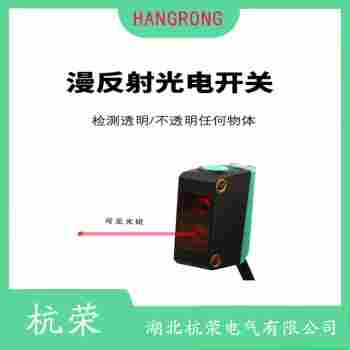 HP800-PD2 光电开关参数规格