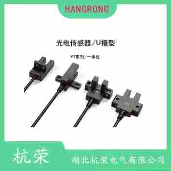 HP7-A14 光电开关使用范围