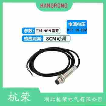 光電開關(guān) E3Z-FDP24 杭榮