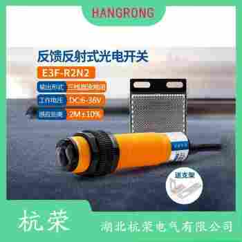 光電開關(guān) PSF-TM10D-E1 杭榮