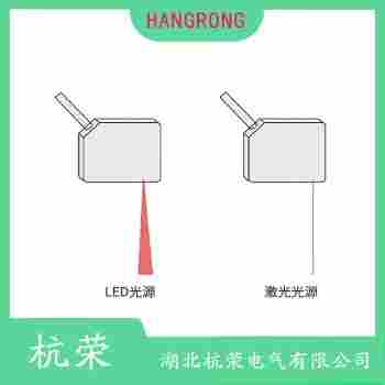 光電開關(guān) E3T-FD13M 杭榮