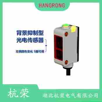 光電開關(guān) PR18-BC10DPC 杭榮