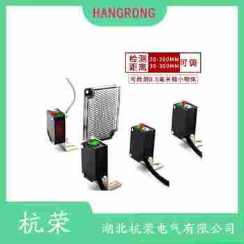 光電開關(guān) GDJ02--AF500Z2 杭榮