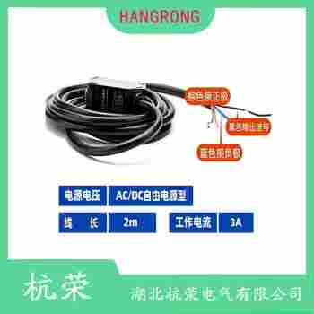 光電開關(guān) OP18-S6 杭榮