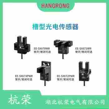 光電開關(guān) PSF-BC80DNC-E2 杭榮