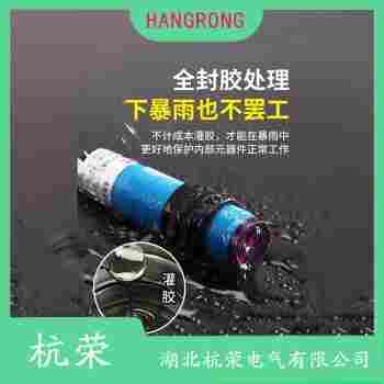 光電開關(guān) ESK-P12NAX 杭榮