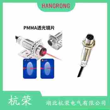 光電開關 MMF-DU40N 杭榮