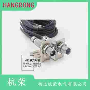 光電開關(guān) E3T-ST32 杭榮