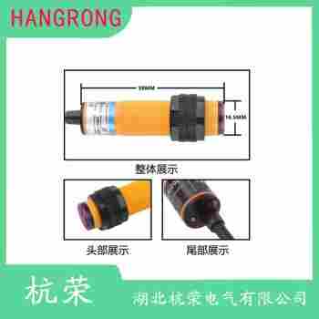 HJ18-R33DNK 光电开关操作流程