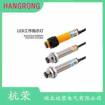 光電開(kāi)關(guān) VS18-4N3740 杭榮