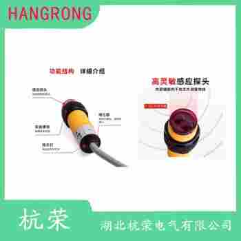 PU07-TDNO 光电开关使用范围